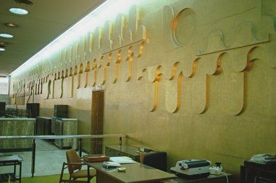 「エルドラド」、金箔の壁画、1958 作： Unbekannt Unbekannt